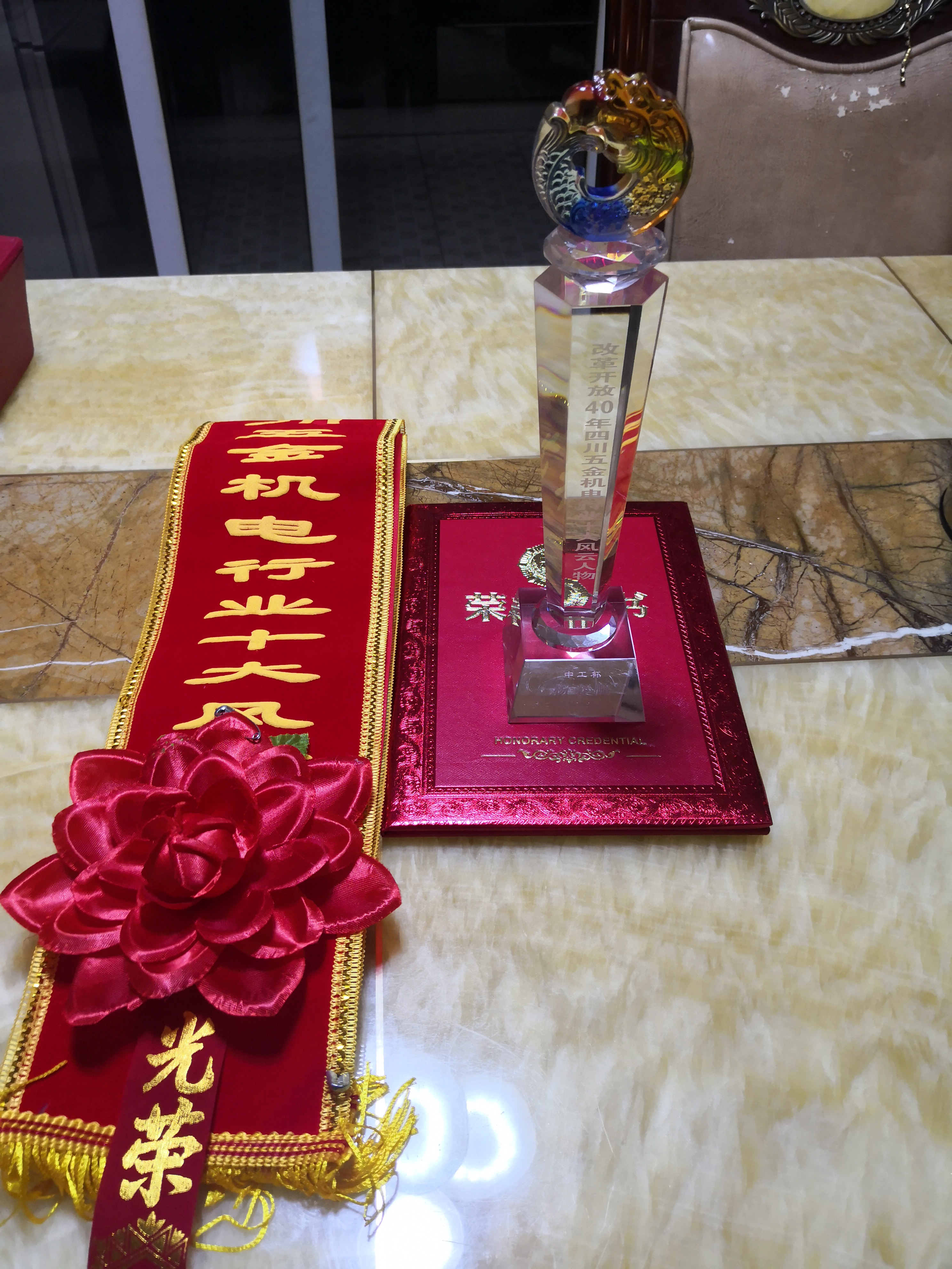 QQ图片20250219162845